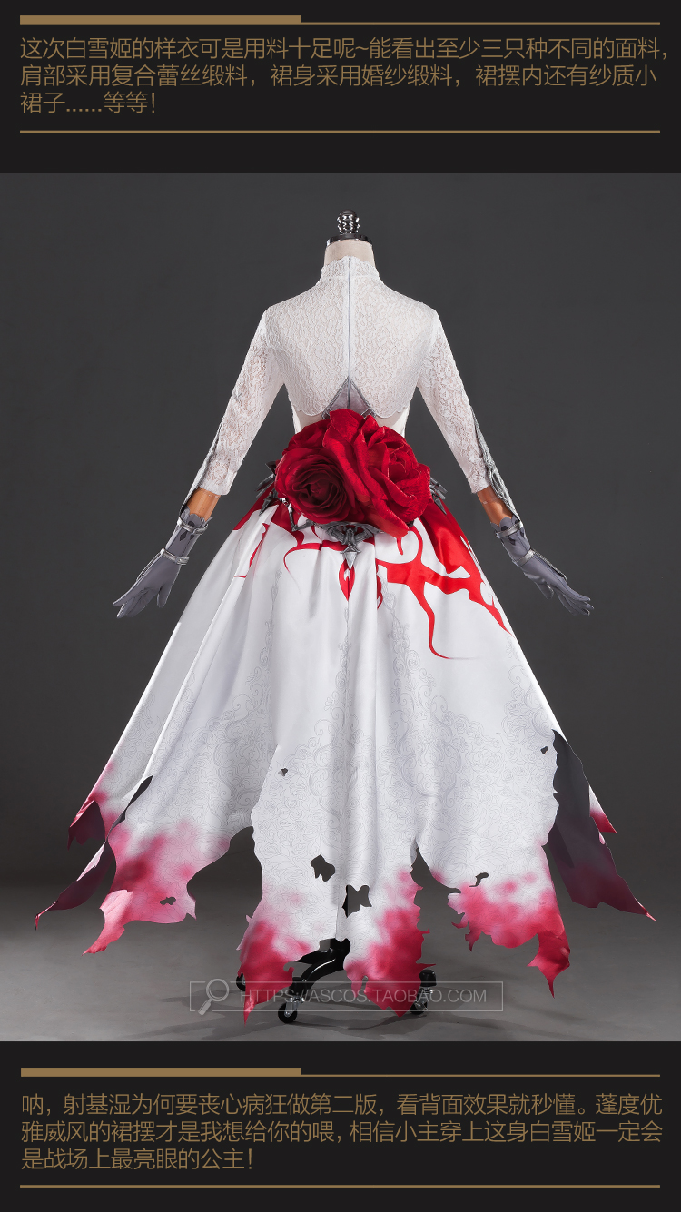 Sinoalice Snow White Shirayukihime Gothic Dress Full Set Cosplay Costume First Edition Display Version - 6