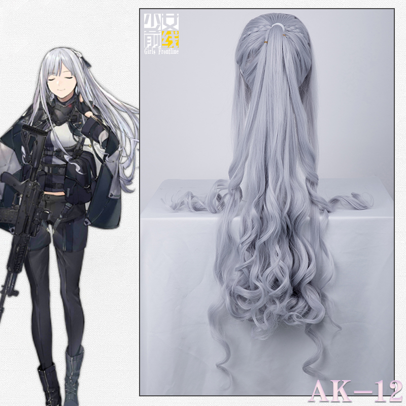 Girls Frontline Ak12 Cosplay Costume Set Synthetic Wig Battle Uniform Jacket Womens Anime Outfit - 12