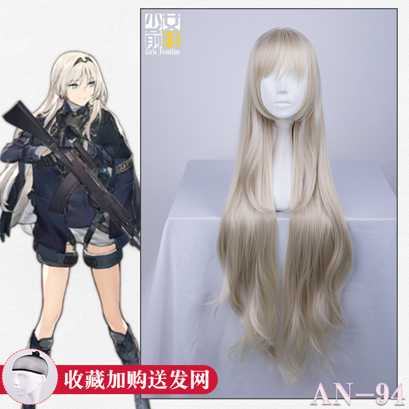 Girls Frontline Cosplay Outfit An94 Uniform Rebellious Squad Battle Suit Synthetic Wigs Womens Costume Jackets - 15