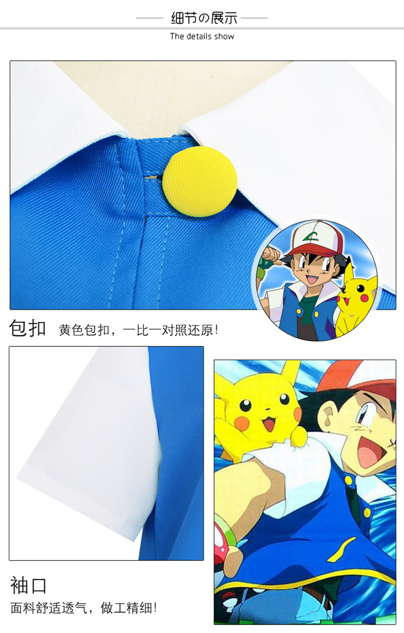 Anime Ash Ketchum Full Cosplay Set Jacket Gloves Hat Ball For Boys Girls Pocket Monster Themed Costume - 7