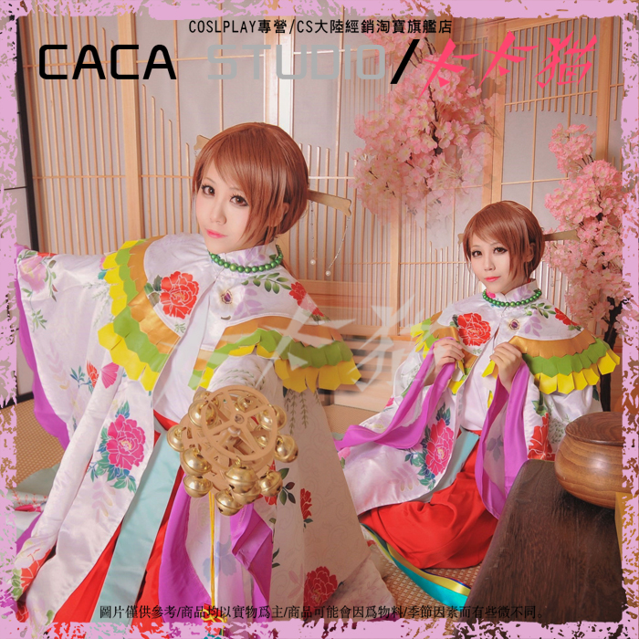 Anime Kamisama Kiss Nanami White Purple Gorgeous Kimono Uniform Cosplay Costume Stage Performance Party Dress - 5