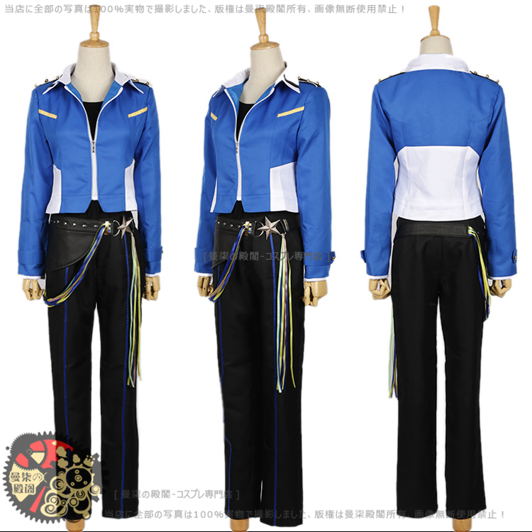 Ensemble Stars Ryuseitai Morisawa Chiaki Stage Cosplay Costume Custom Made Any Size - 5