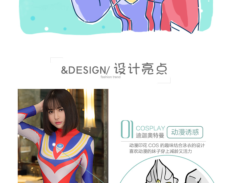 Sexy Cosplay Leotard Costume With Open Crotch Inspired By Ultraman Tiga Hentai Style Uniform - 4