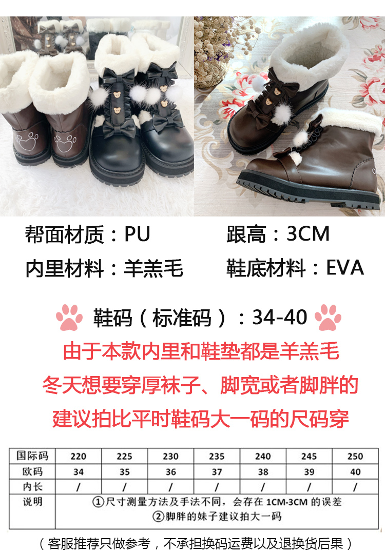 Japanese Lolita Winter Boots Pu Leather Velvet Warm Ankle Kawaii Anime Cosplay Round Toe Fluffy Shoes For Women - 3