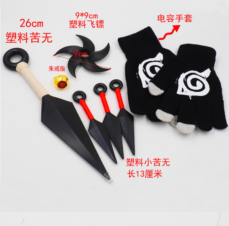 Anime Ninja Cosplay 10pcs8pcs Set Durable Plastic Kunai Shuriken Props Halloween Toy Collection Themed Party Bags - 11