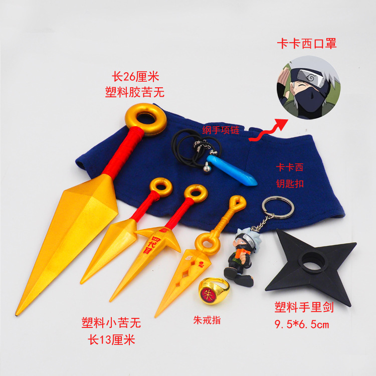 Anime Ninja Cosplay 10pcs8pcs Set Durable Plastic Kunai Shuriken Props Halloween Toy Collection Themed Party Bags - 10