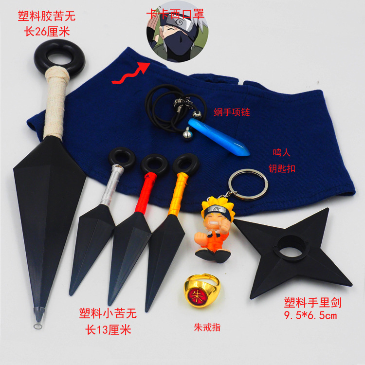 Anime Ninja Cosplay 10pcs8pcs Set Durable Plastic Kunai Shuriken Props Halloween Toy Collection Themed Party Bags - 8